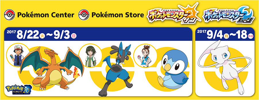 ソウジのルカリオ配布 厳選の個体値や性格 技 特性は ポケモン攻略しんそく