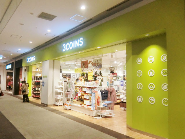 ３coins スリーコインズ お子様ランチプレート 300円 300円ショップ 人気 パルグループhd 日々飽食