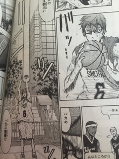 単行本 黒子のバスケ Extra Game 試合前半 A L Aise
