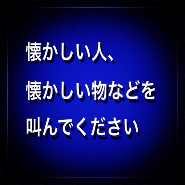 謎の老婆から不思議な商品を買った客が その商品の効力によって生活や人生が変わっていくという木曜アニメ 18年06月15日のその他のボケ ボケて Bokete