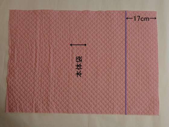 防災頭巾カバー 背もたれタイプ キルティング 内布付き 手作りなら 思いのママ