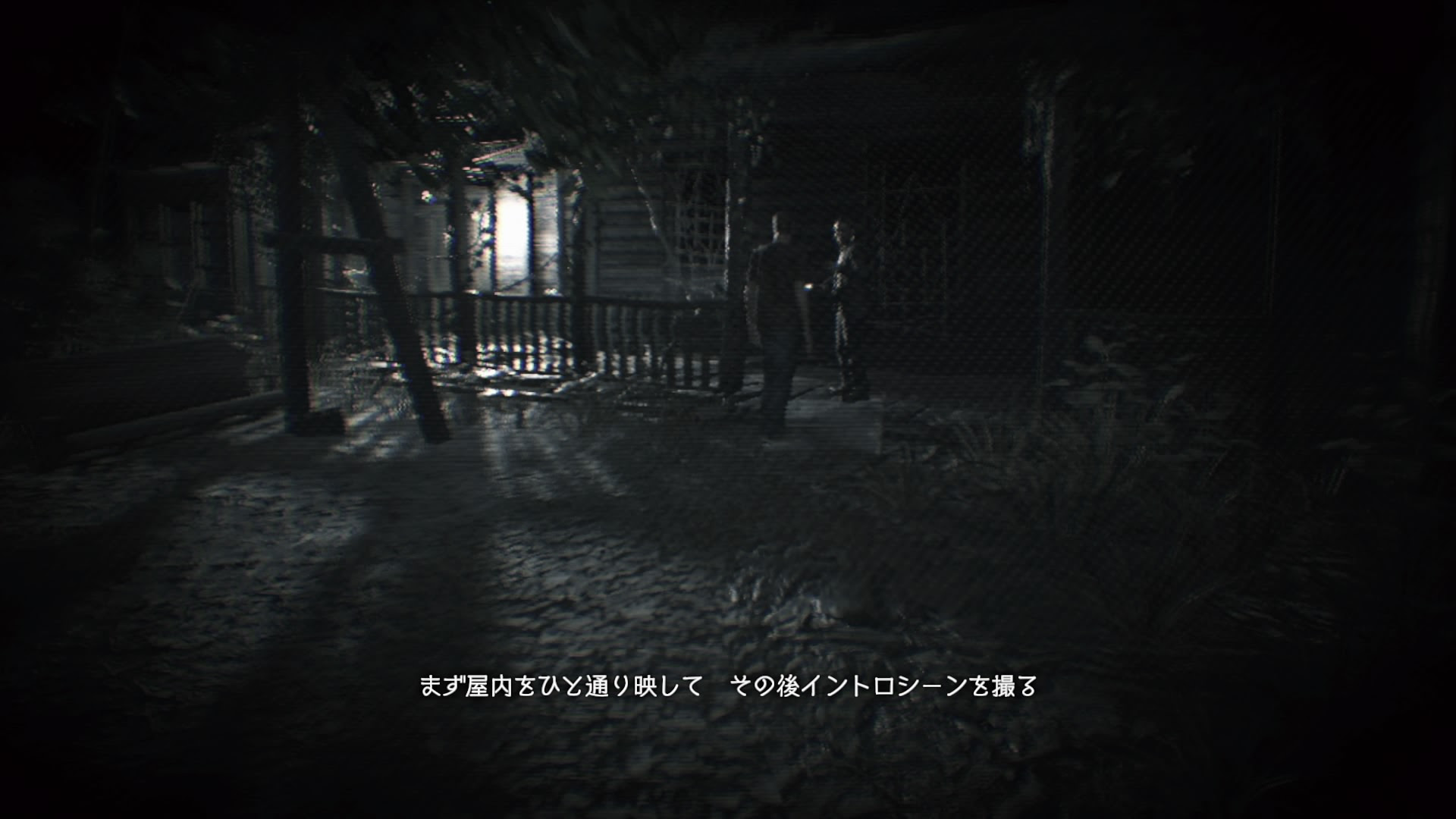 バイオハザード7体験版が配信開始されるも誰もクリア出来ない簡易まとめ クリアってあるの
