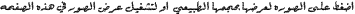 الانتريهات المغلقه Rooms Alantryhat closed warning.gif
