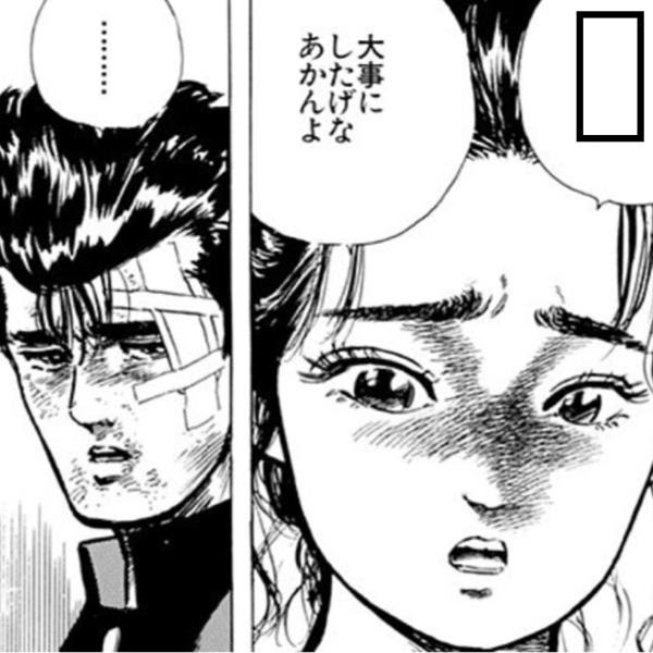首から長い白い毛が生えてきたら 16年06月09日のイラストのボケ ボケて Bokete