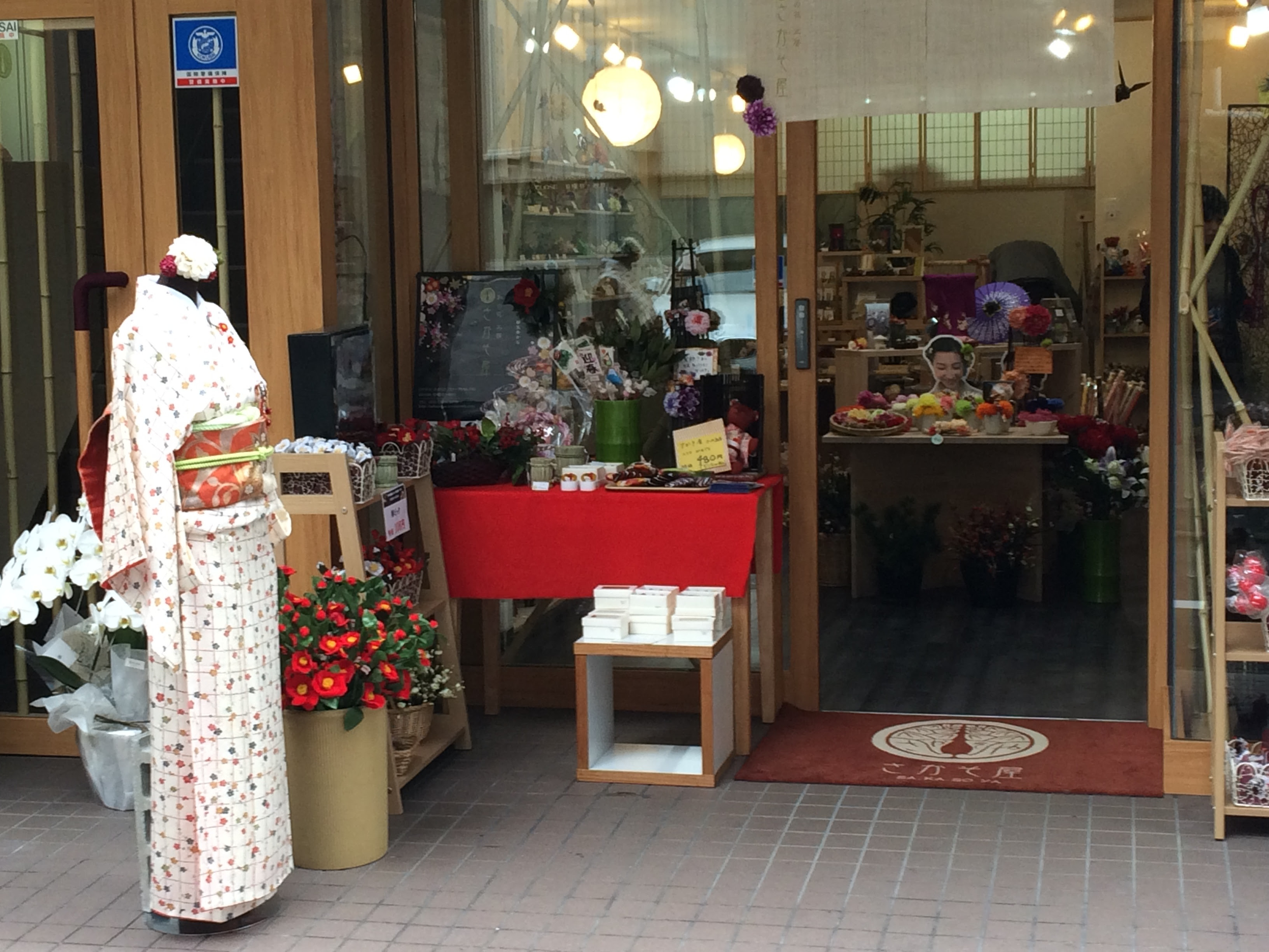 和の花 工房 さかそ屋 京都 英国式フラワーデザイン Grace K
