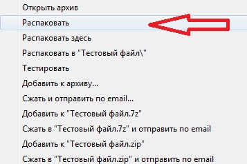 Скриншот 12