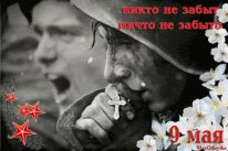Музыкальная открытка от сайта muzotkrytka