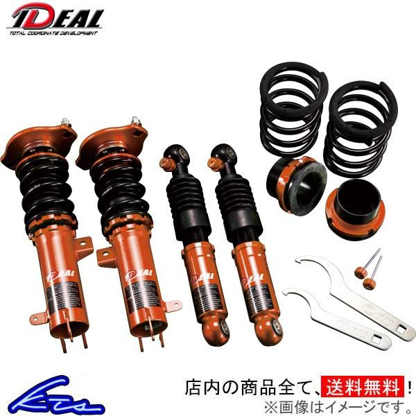 送料無料 即発 エニーワン ハスラー Mr31s Any 自動車 車高調 イデアル Ideal Sz Ay Mk32s エニワン 車高調整キット Ideal コイルオーバー One ローダウン 車高調 サスペンションキット 送料無料 激安