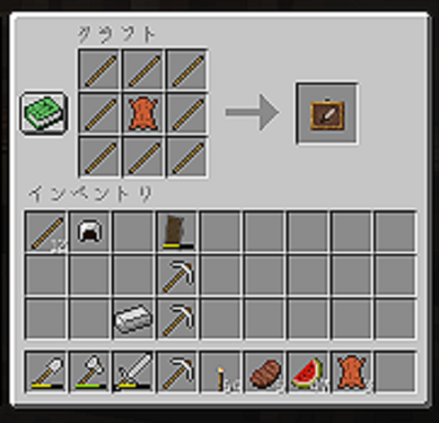 マインクラフト 額縁は倉庫管理や看板として使うと便利ですね