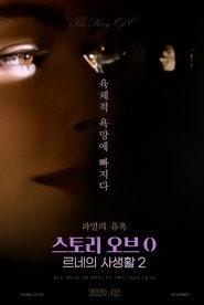 Histoire d'O, chapitre 2 estreno españa completa pelicula
castellanodoblaje online en español >[720p]< descargar latino 1984