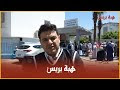 تصريح ذكتور جراح ببنمسيك عن واقع حال الصحة بالمغرب
