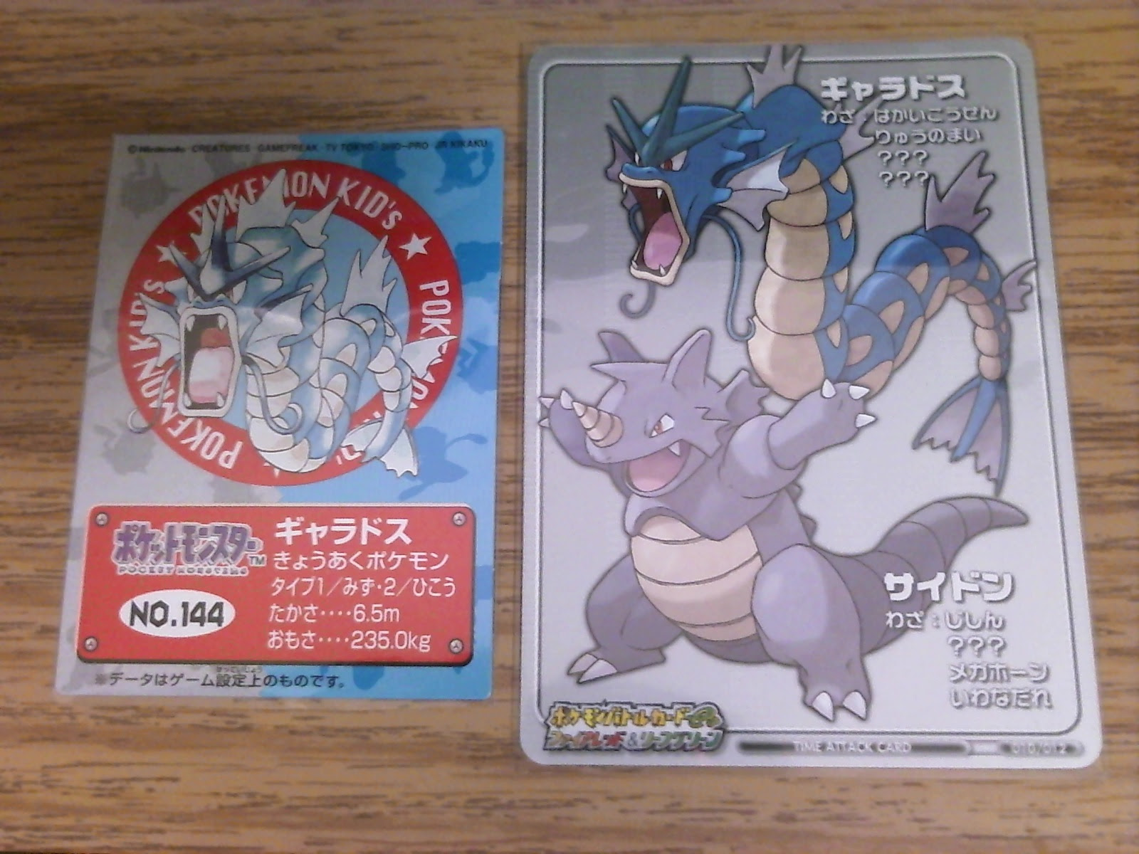 Grand Gyarados Collection Showcasing 169 Out 170 Cards Elite Fourum