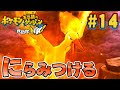 √無料でダウンロード！ ��ケモン 怒り 103581-ポケモ�� 怒り出した アルセウス