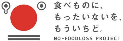 ロゴマークの基本形