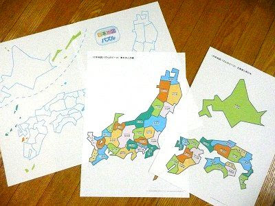 日本地図 都道府県 パズルを無料ダウンロードできます ちびむすブログ