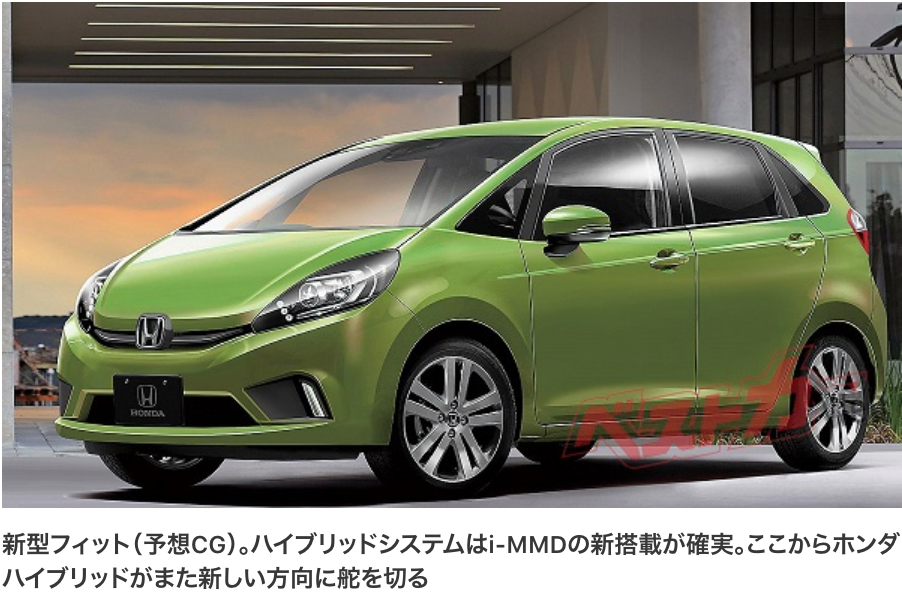 新型フィット 新車情報 長野県松本市 安曇野市 車検 板金塗装 自動車販売のアルガオートサービス
