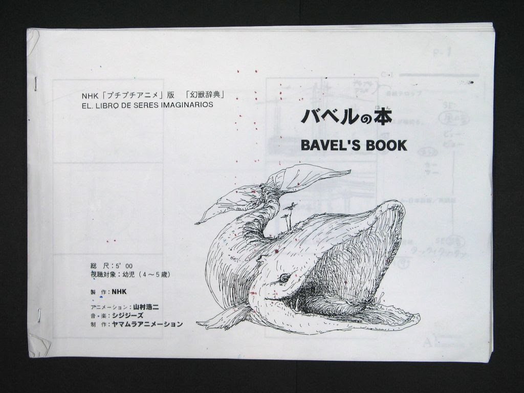 Bavel S Book Storyboards
