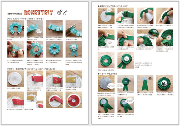 くるみボタンをロゼットにアレンジ 100均アイテムでロゼットリボン作り とりどり