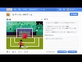 サッカー pk ゲーム 943877-サッカー pk ゲーム