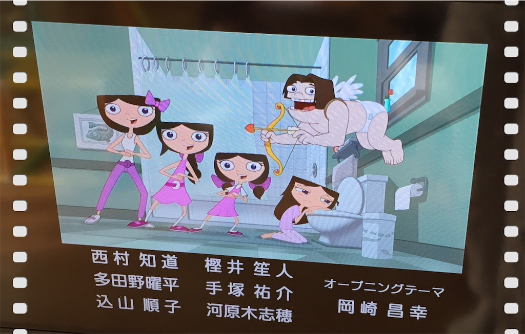 最も欲しかった フィニアス と ファーブ Op 無料のワンピース画像