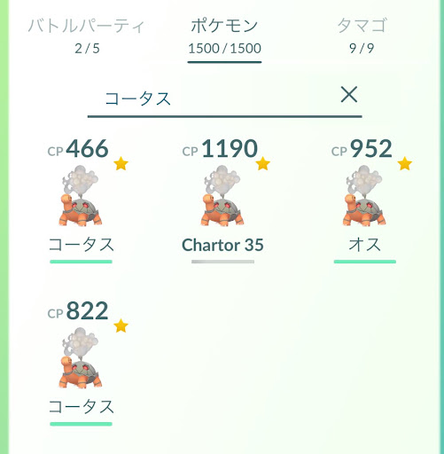 イメージ