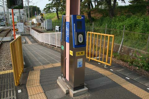 阪神・武庫川線・東鳴尾駅ＩＣカード読取機（２００７年７月２８日）