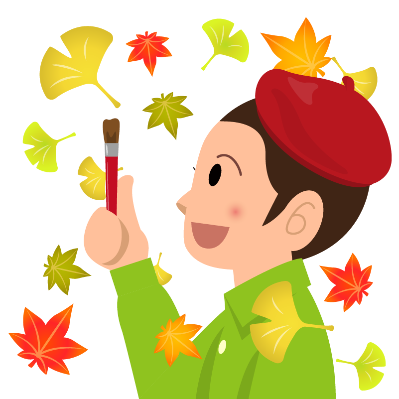 商用フリーイラスト 芸術の秋 男性 ベレー帽 Autumn 商用ok フリー素材集 ナイスなイラスト