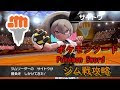 √ ポケモン かくとうタイプ 弱点 ソード 345223