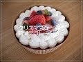 クリスマス ケーキ デコレーション やり方 637693