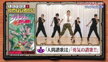 ジョジョ立ち教室