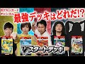 ポケモンカード 悪デッキ スターター 597585-ポケモンカード 悪デッキ スターター