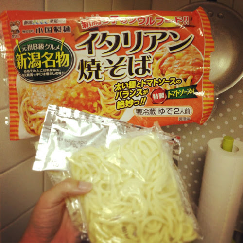 itarianmyg1_20130725001118.jpg