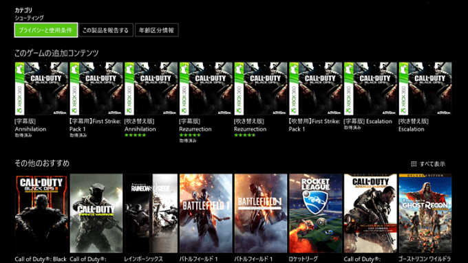 Xbox One 下位互換のやりかた セーブデータ の移行方法を紹介