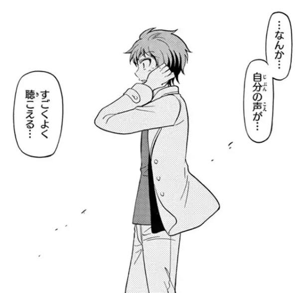 1年ぶりの耳掃除 17年01月22日のイラストのボケ ボケて Bokete