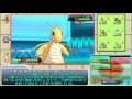 [最も共有された！ √] ポ��モンoras データ 237203-ポケ���ンoras データ破損