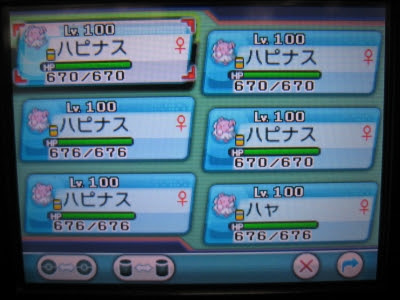 ポケモンで秘密基地始めました ファミックス福大前店