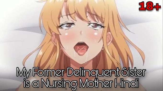 My Former Delinquent Stepsister is a Nursing Mother Hindi Episodes 480p & 720p HD [Episode 3 Added]