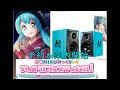 [最も共有された！ √] アニメ スピーカー 235110-パソコン スピーカー アニメ
