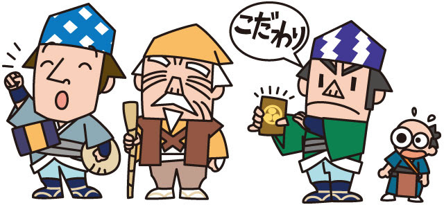 イラストレーター絵仕事 界屋 さかいや イラスト制作ブログ 水戸黄門漫遊記
