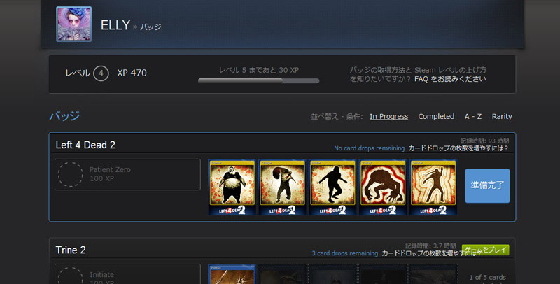 Steam トレーディングカード レベルも上げたいしちょっと集めてみた Mome