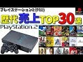[最も選択された] pcsx2 チート 複数 222010-Pcsx2 チート 複数