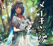 メイキング グリザイユ画法 Pixiv年鑑 B