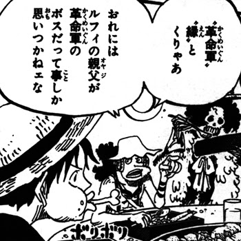 ワンピース 731話 ルフィ サボ再会 ワンピース考察ブログ