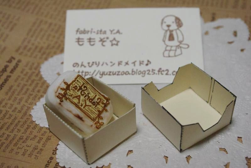 のんびりハンドメイド フリーソフトでマッチ箱 テンプレート作り