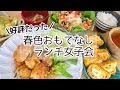 ランチ おもてなし 292791-ランチ おもてなし パスタ
