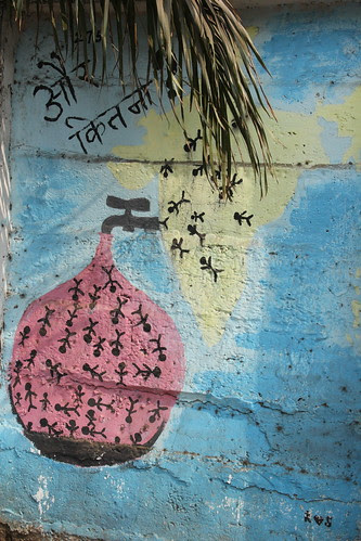 chutiya pani waste mat kar by firoze shakir photographerno1