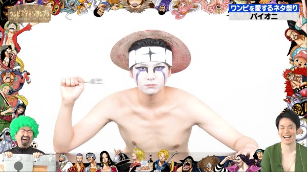 Tvレポート ワンピースバラエティ 海賊王におれはなるtv 第1回 Logpiece ワンピースブログ シャボンディ諸島より配信中