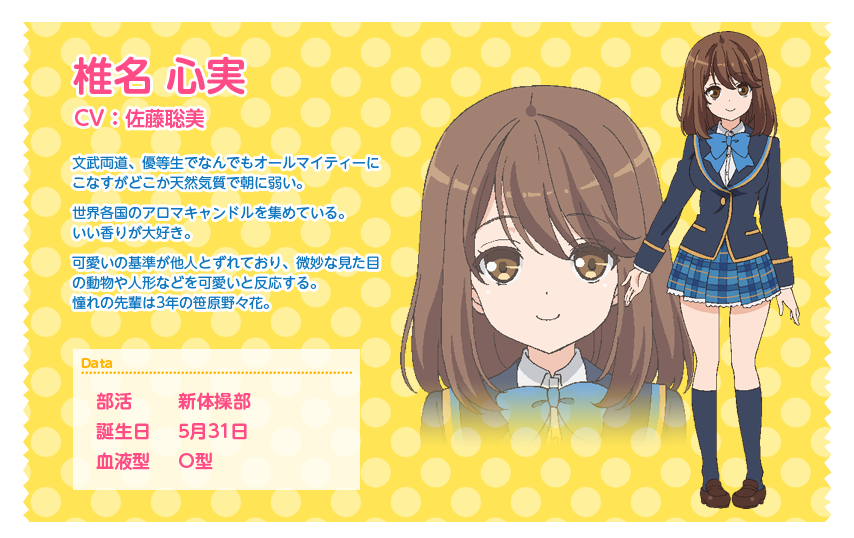 アニメ ガールフレンド 仮 の直前特番が本日テレビ東京で放送 ガールフレンド 仮 キューピッド