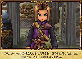 Ps4 Pc スイッチ対応 ドラクエ11s 主人公 勇者 極限攻略