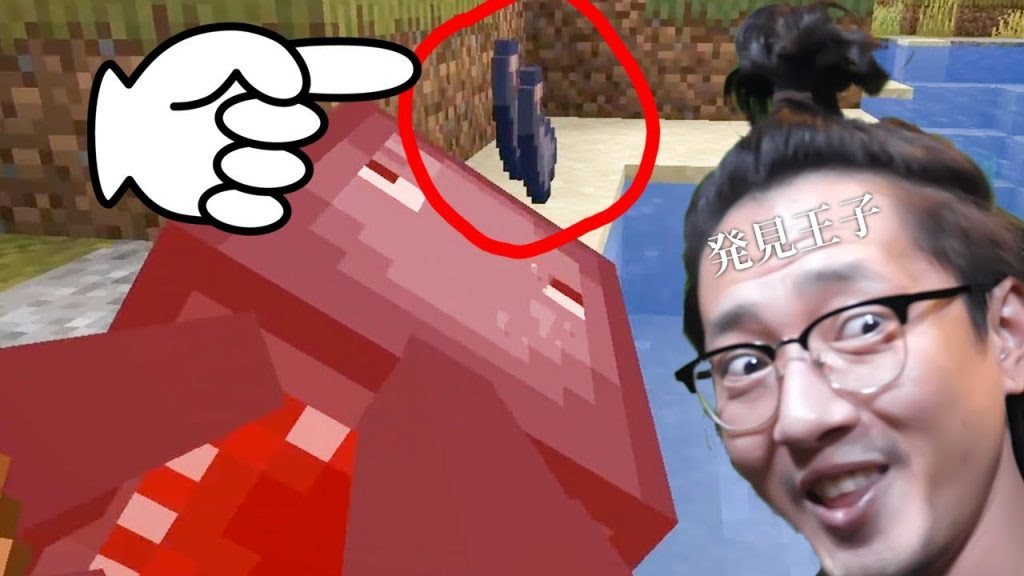 発見 イカスミが最も活躍する方法 まぐクラ 135 マインクラフト ゲーム実況byまぐにぃゲーム実況本館 ゲーム実況アンテナ
